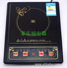 中山市家樂福電器廚衛家電產品全覽及專業安裝服務指南